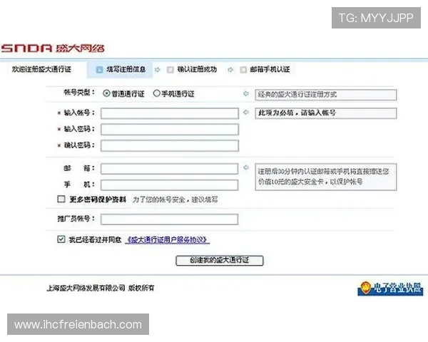 凯发网娱乐官网登录入口用户注册指南，详细介绍注册流程和账号安全设置